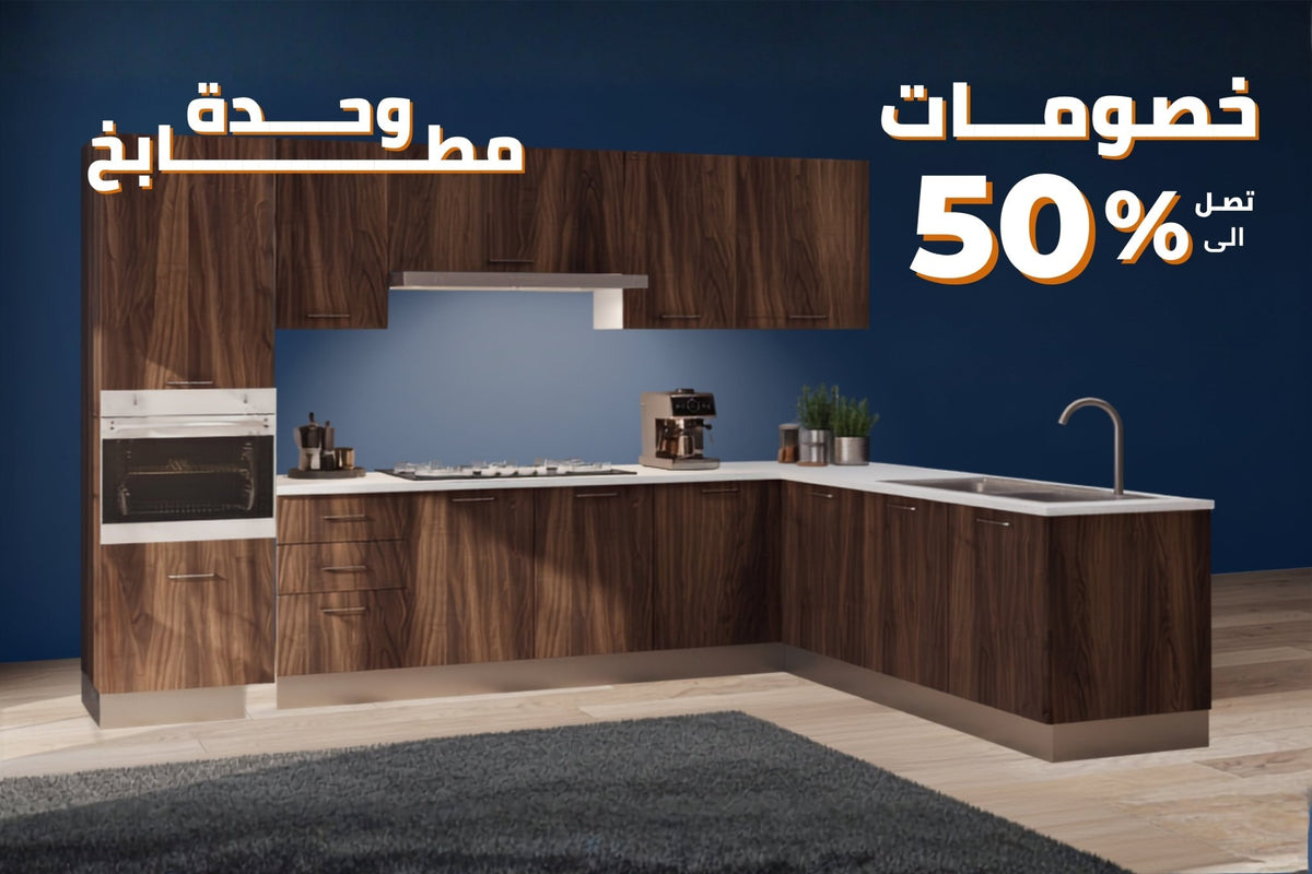 Kitchens - Nexttgo.com