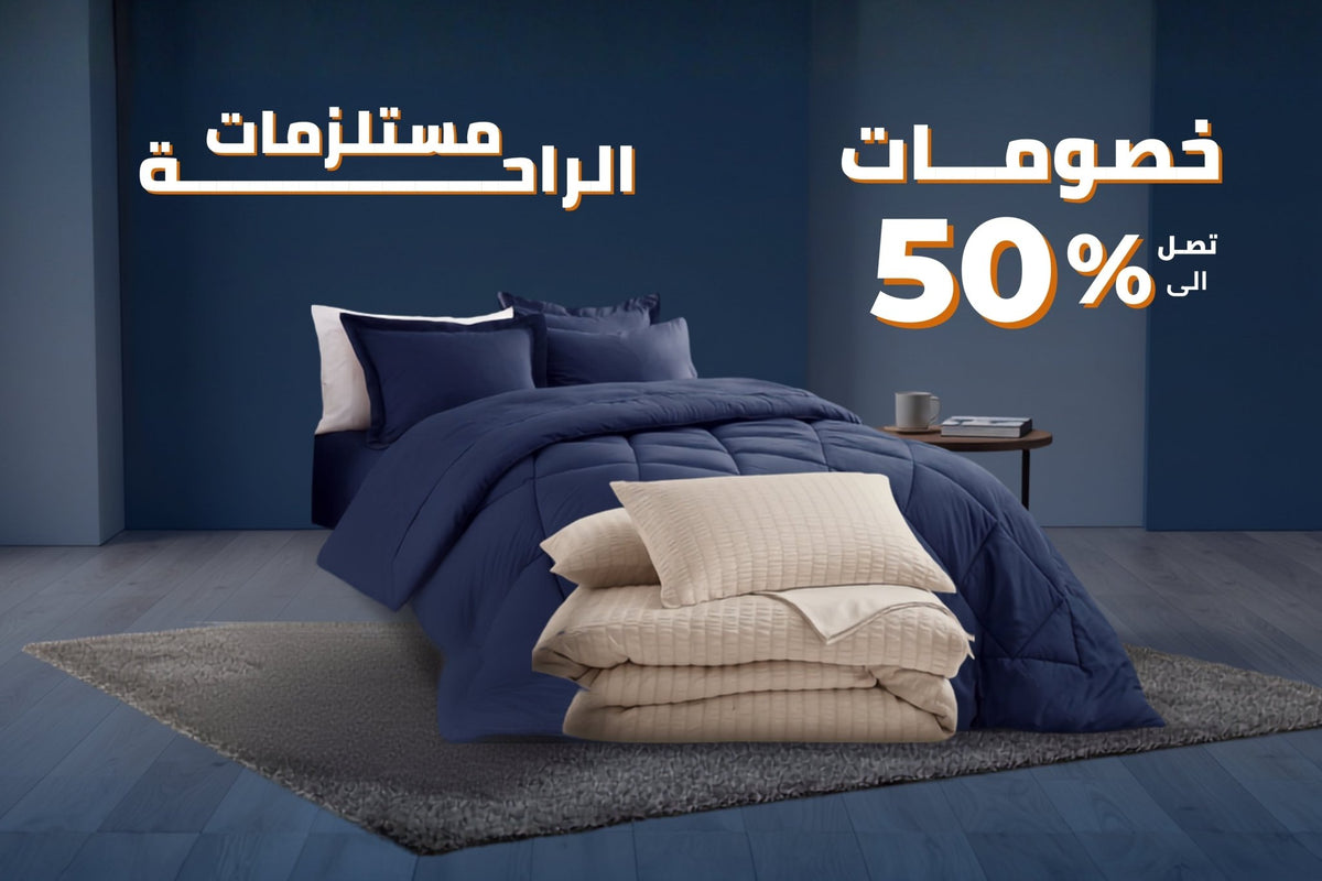 كل مايخص سريرك - Nexttgo.com