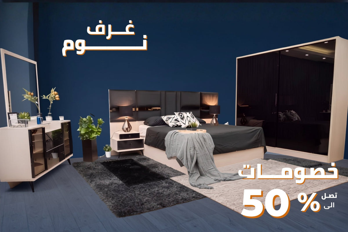 Bedrooms - Nexttgo.com