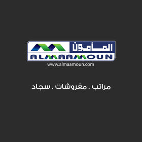Al-Mamoun mattress - مراتب المأمون