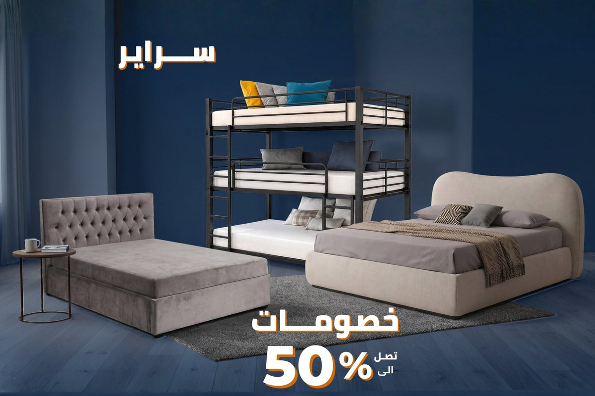 سراير نكست اند جو - Nexttgo.com