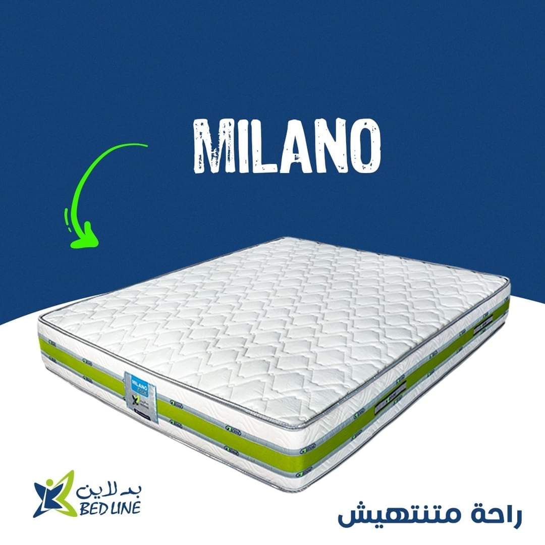 26 cm - بد لاين ميلانو بوكيت _ mattress