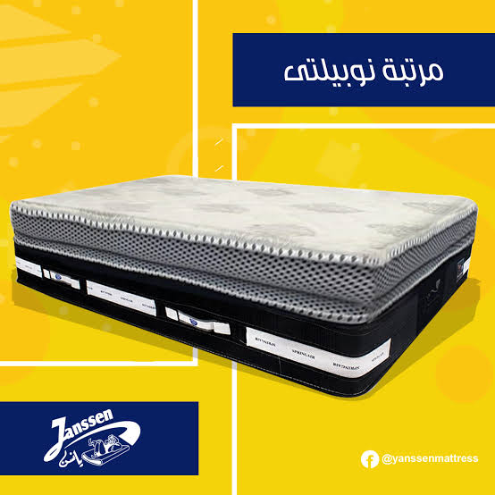 36 cm - مرتبة سبرينج اير نوبيليتي _ mattress
