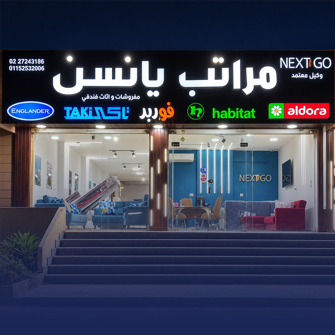 المقطم