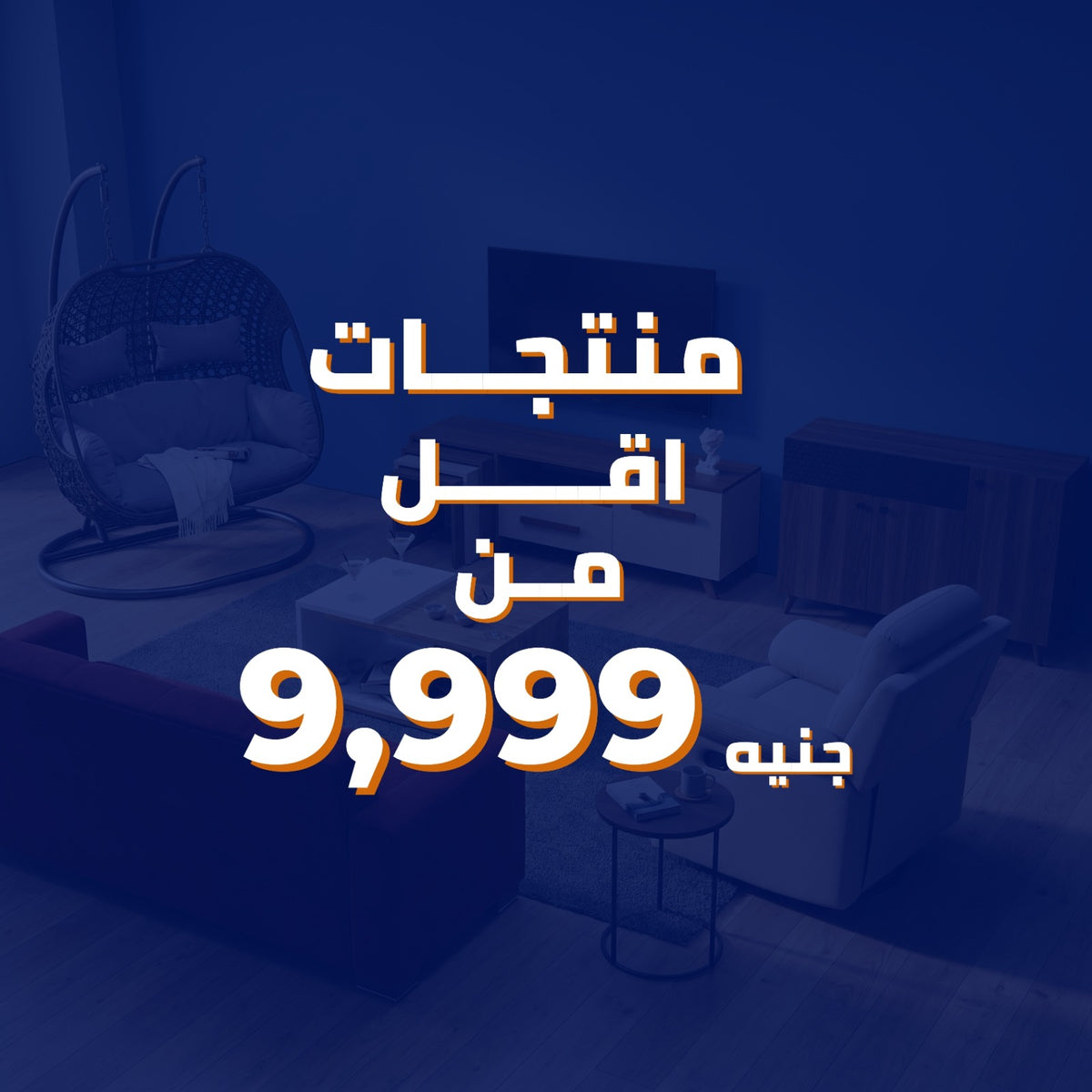اقل من 10,000