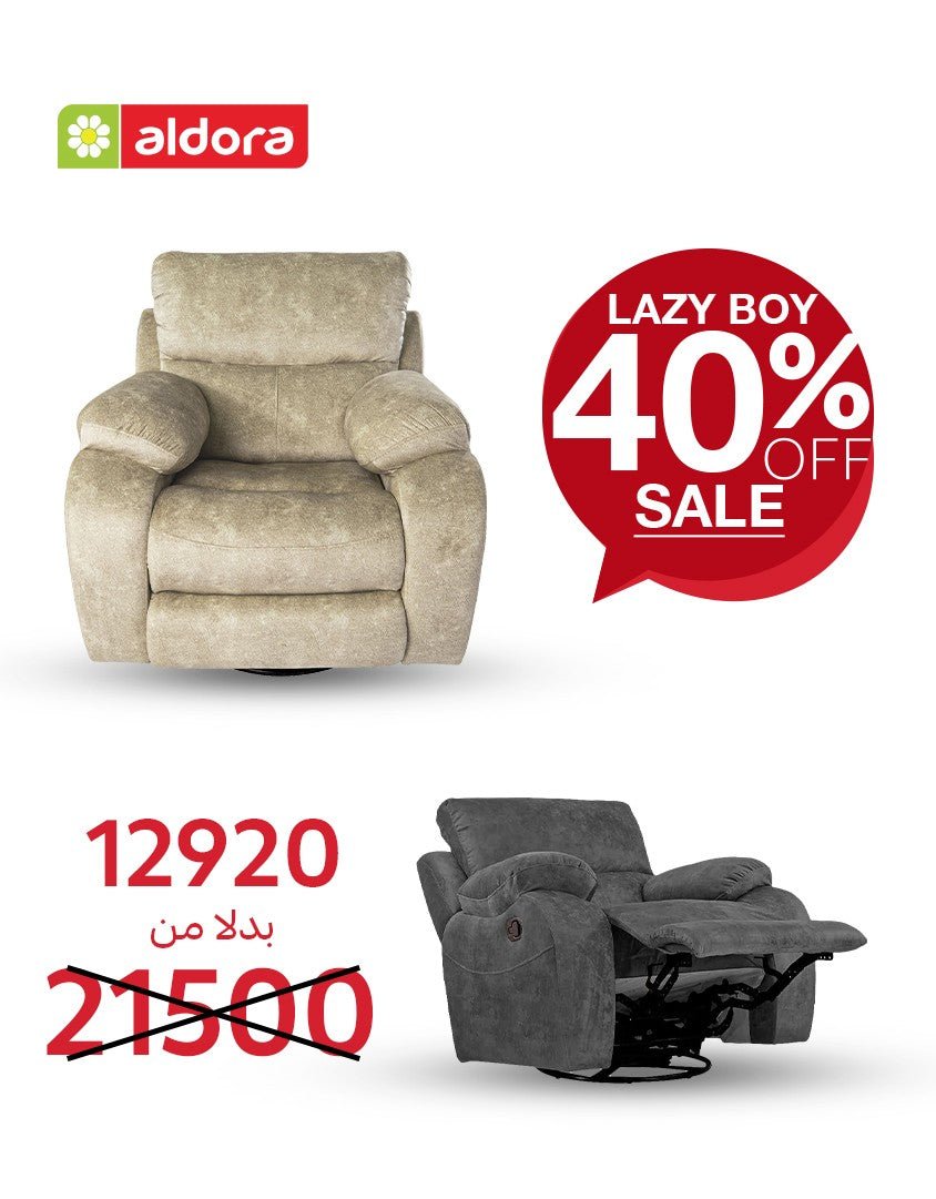 ليزي بوي الدورا _ lazy boy