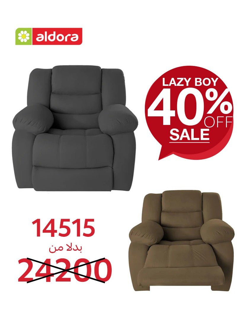 ليزي بوي الدورا _ lazy boy