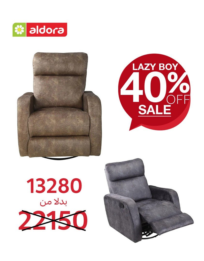 ليزي بوي الدورا _ lazy boy